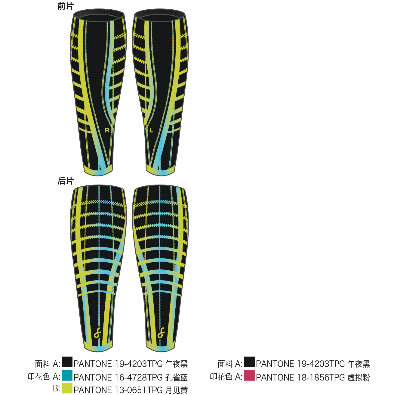 Calf Compression Sleeve (Left & Right) - Image 8